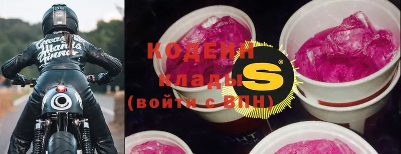 Кодеиновый сироп Lean Purple Drank  сайты даркнета как зайти  Поворино  где купить наркоту 