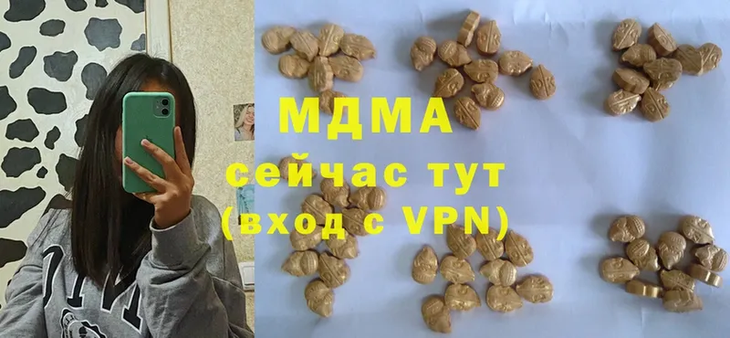 hydra tor  купить  цена  Поворино  MDMA VHQ 