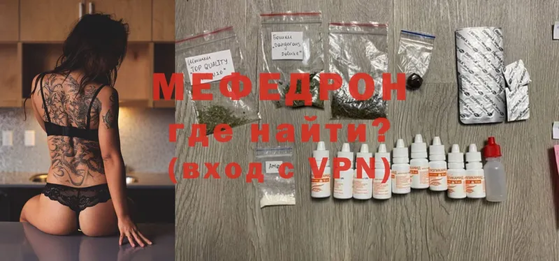 omg зеркало  Поворино  Мефедрон 4 MMC 